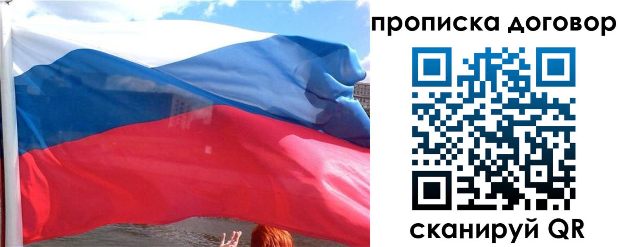 где прописаться в Котласе