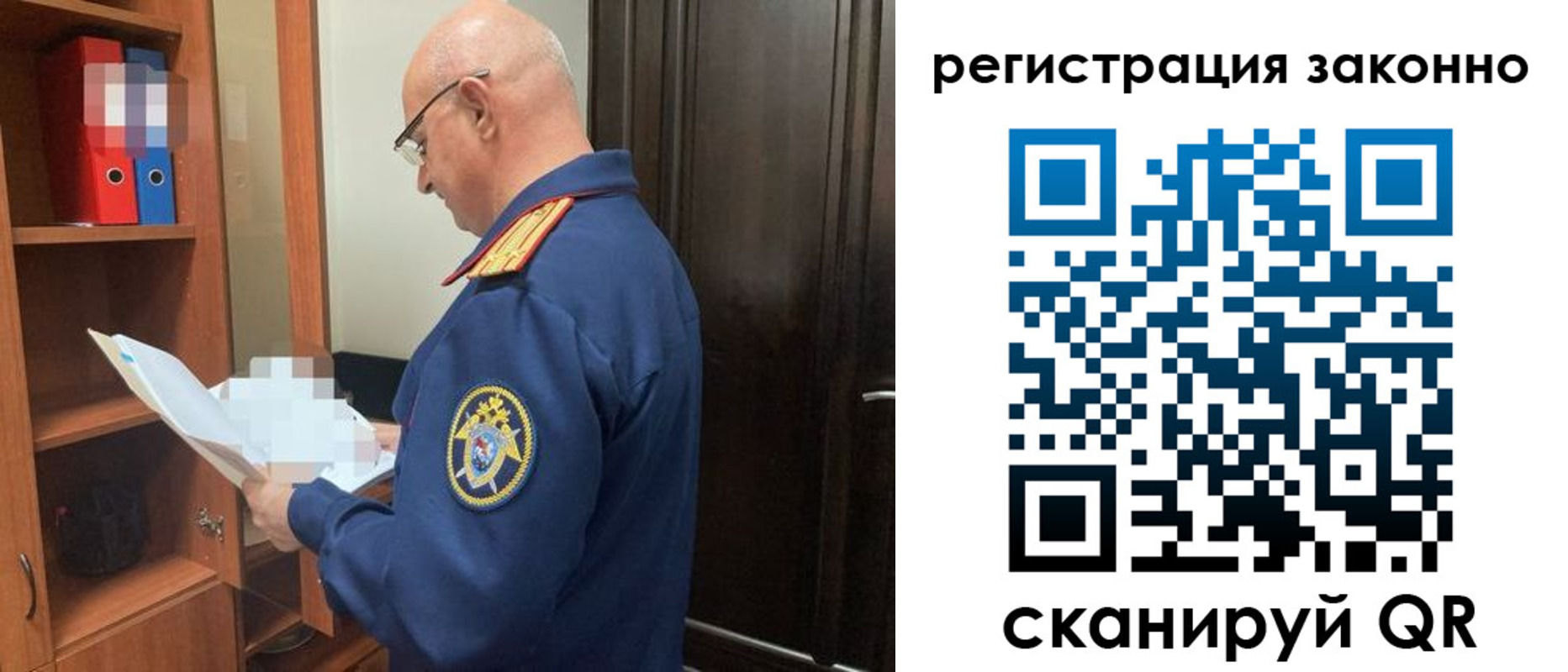 прописка для военкомата в Котласе